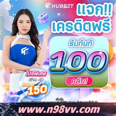 HIDA888 พนันออนไลน์ให้คุณเพลิดเพลินกับประสบการณ์ใหม่ ตลอด 1.